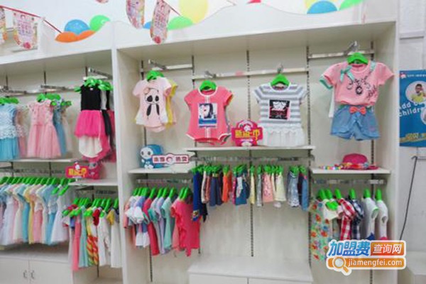 十元童装加盟费