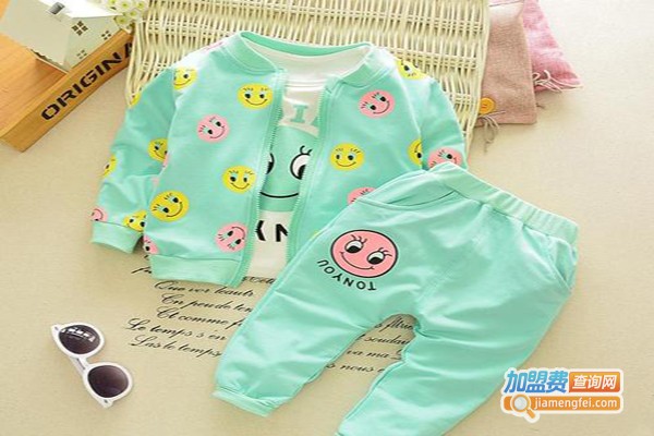 饰你饰我童装加盟费