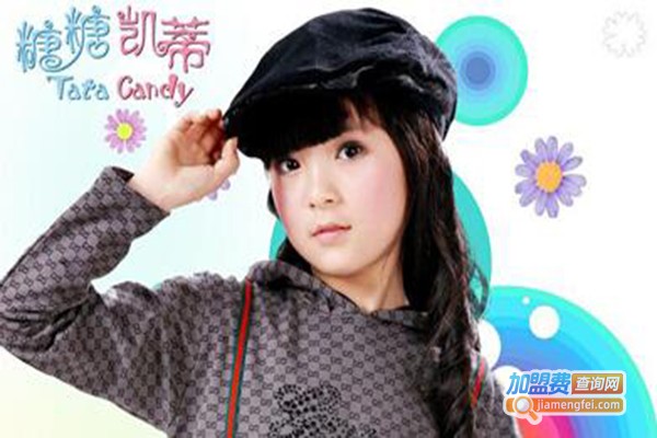 糖糖凯蒂品牌童装加盟门店