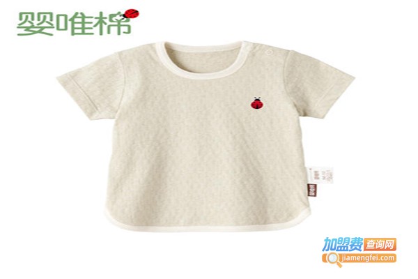 婴唯儿童装加盟费