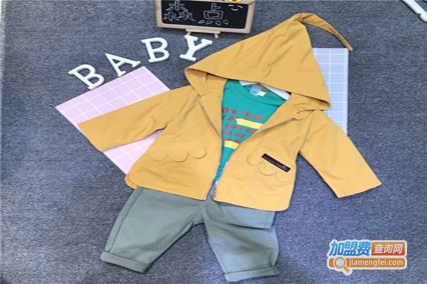 小贝心童装加盟费