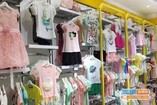 爱一起童装加盟费