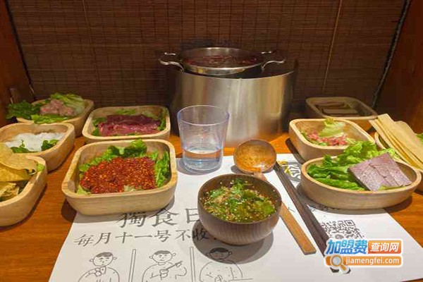 成南·独食火锅加盟费