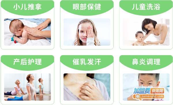 大圣驾到小儿推拿