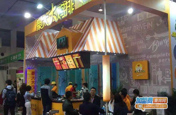 豪大大鸡排加盟