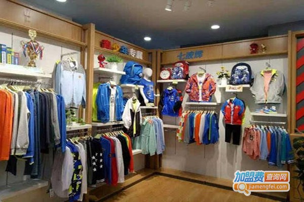 饰你饰我童装加盟费