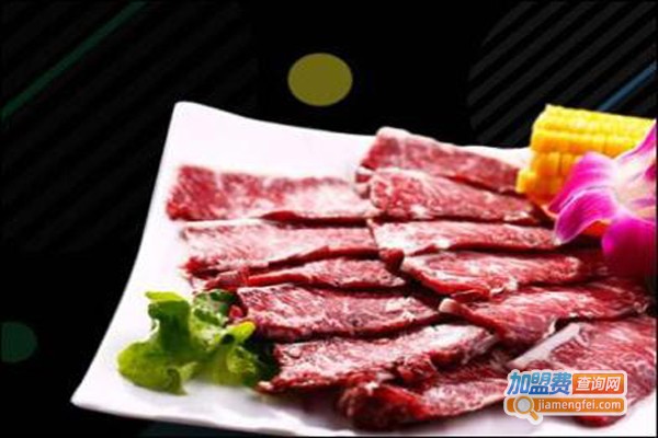 九两肉炭火烤肉加盟费