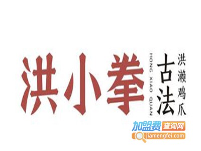 洪小拳古法卤味加盟费
