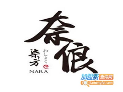 柒方奈俍加盟费