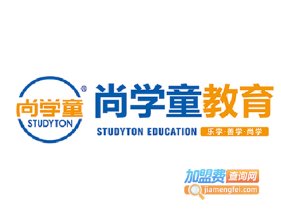 尚学童教育加盟费