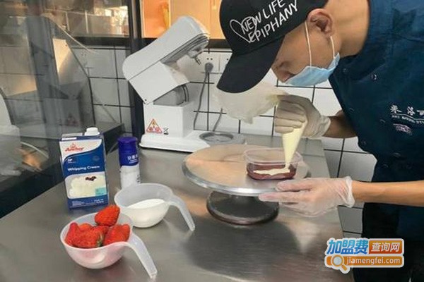 米洛可蛋糕加盟