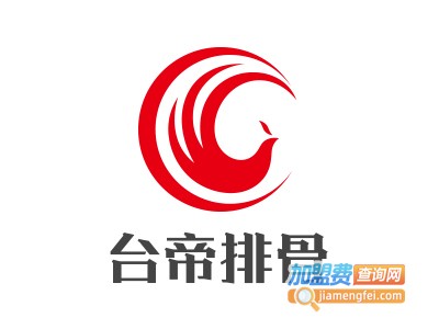 台帝排骨加盟费