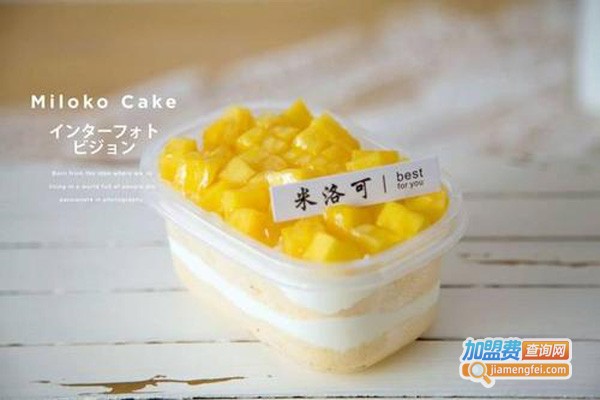 米洛可蛋糕加盟
