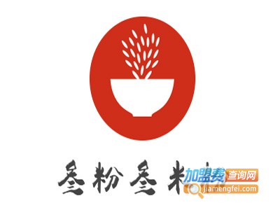 叁粉叁米粉加盟费