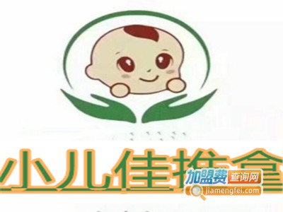 小儿佳推拿