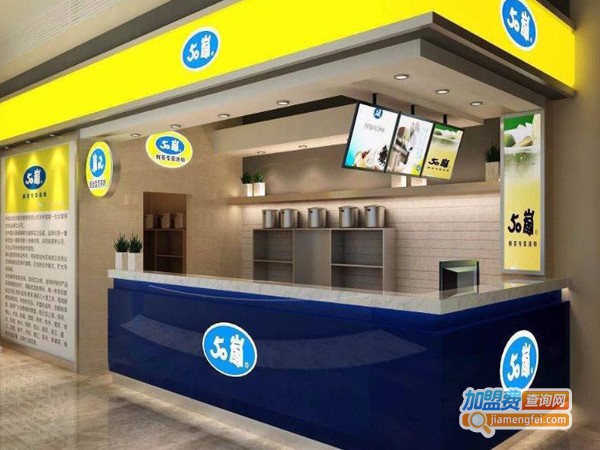 加盟50岚奶茶店多少钱