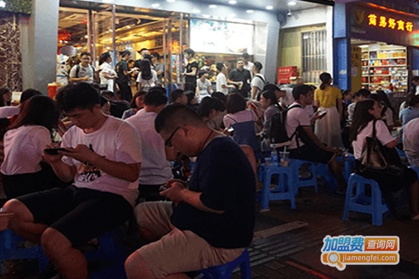 岳岳江湖铺子加盟费