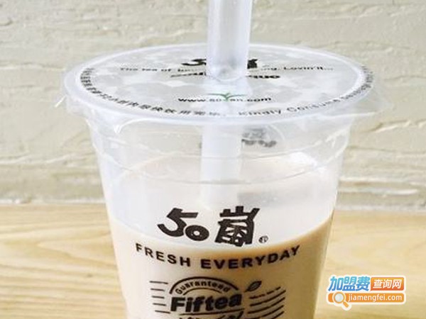 加盟50岚奶茶店多少钱