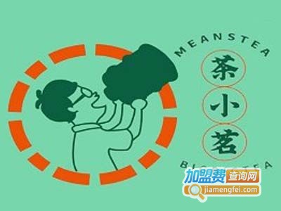 茶小茗加盟费