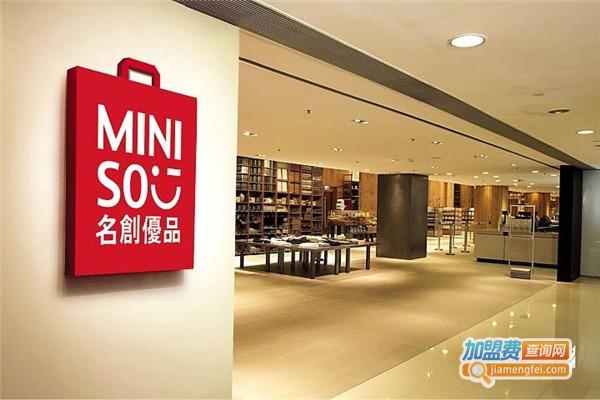 MINISO