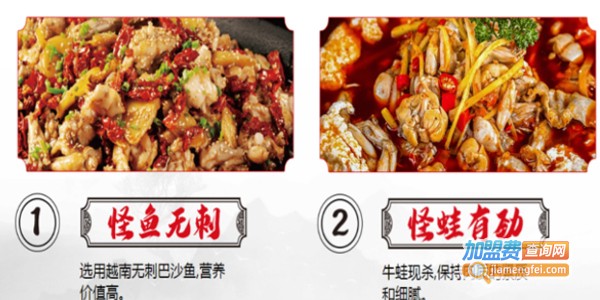 岳岳江湖铺子加盟费