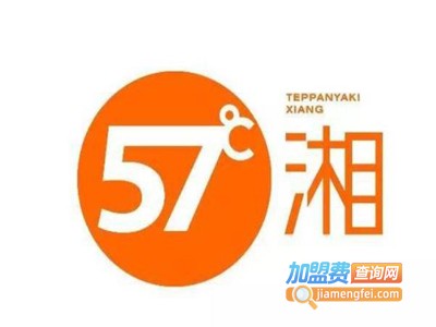57度湘加盟