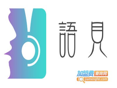 语见烘焙加盟费