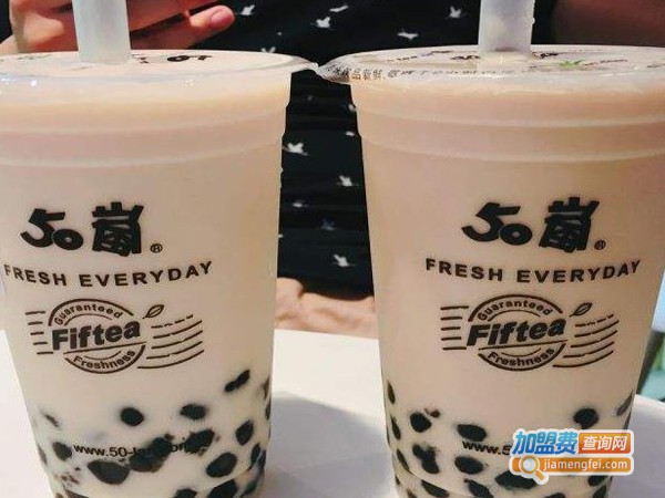 加盟50岚奶茶店多少钱
