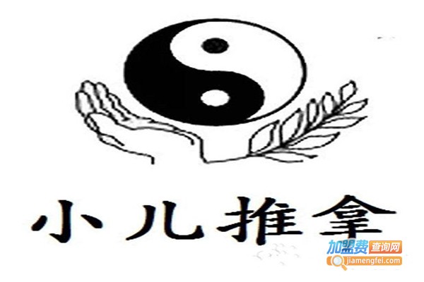 瑞宝堂小儿推拿加盟门店