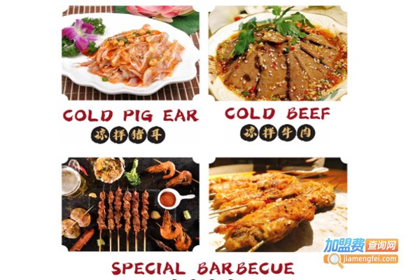 岳岳江湖铺子加盟费