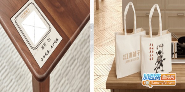 岳岳江湖铺子加盟费