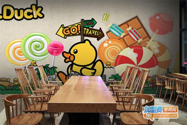 小黄鸭奶茶加盟费
