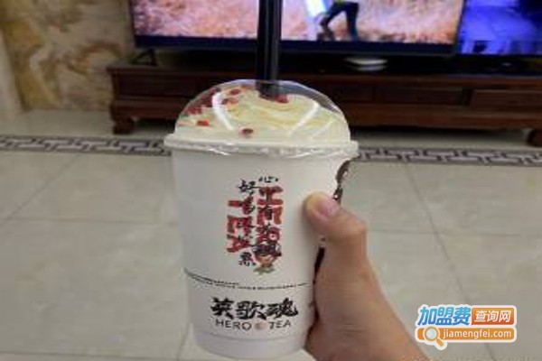 英歌魂奶茶加盟费