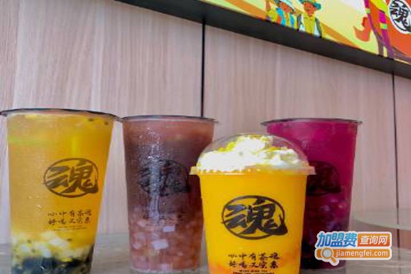 英歌魂奶茶加盟费