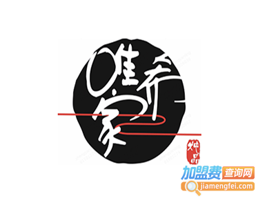 花枝唯希炖品加盟费