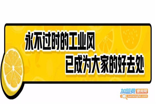 大C柠檬茶室加盟费