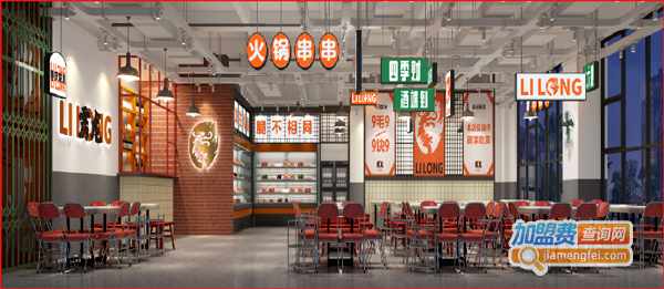 雳龙火锅串串加盟费