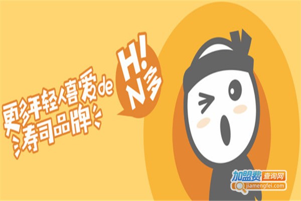 N多寿司店加盟费