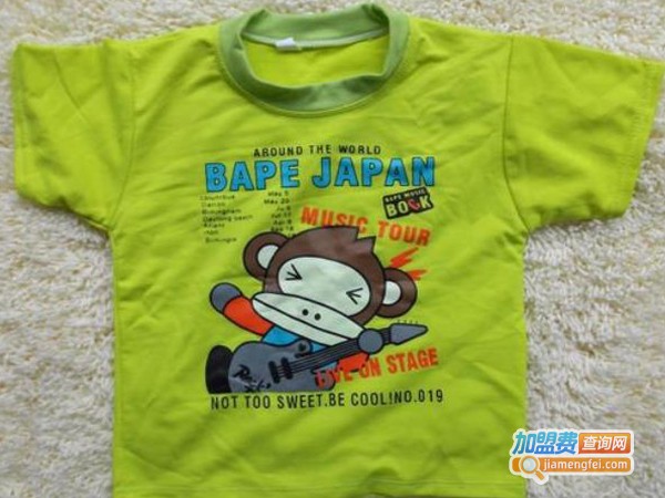 6元童装加盟费多少钱