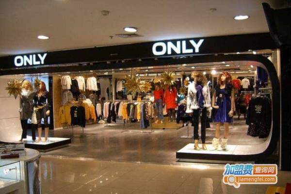 only女装专卖店加盟