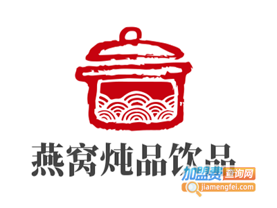 燕窝炖品饮品