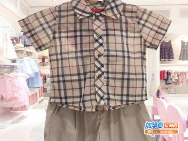 6元童装加盟费多少钱