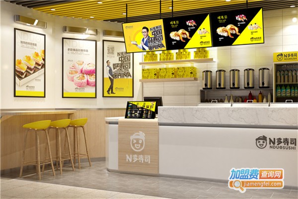 N多寿司店加盟费