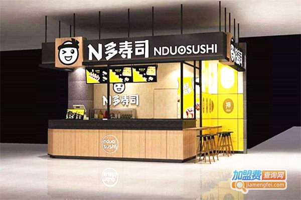N多寿司店加盟费