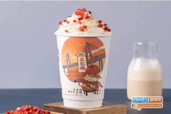 英歌魂奶茶加盟费