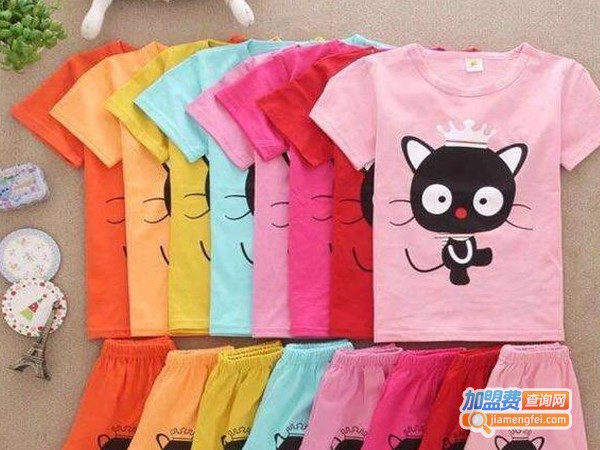 6元童装加盟费多少钱