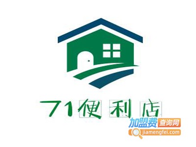 71便利小店