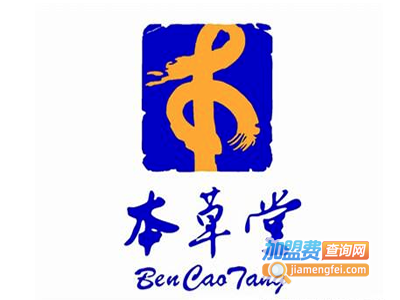 本草堂炖品屋加盟费