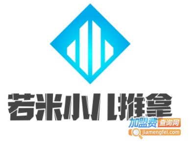 若米小儿推拿