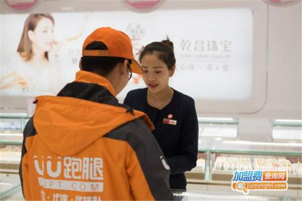 uu跑腿快递加盟费多少钱